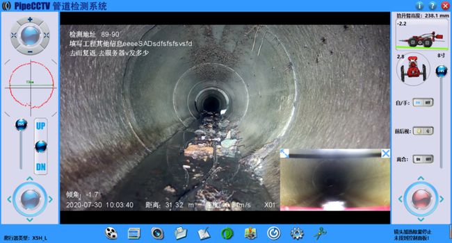 牡丹管道CCTV检测专家-炜誉市政工程有限公司