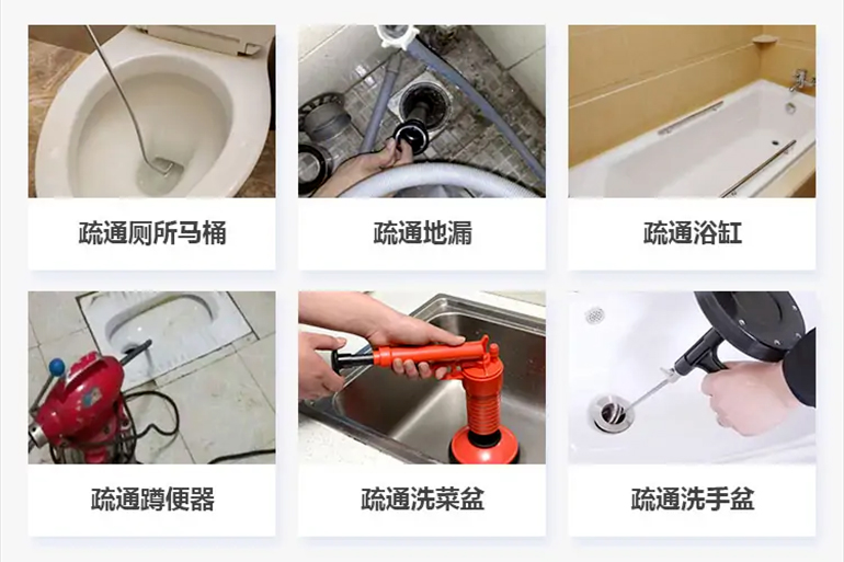 牡丹下水道疏通电话【管道疏通】24h专业上门服务